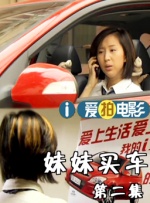 双胞胎姐妹